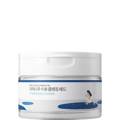 Салфетки для снятия макияжа ROUND LAB Очищающие пэды с берёзовым соком Birch Juice Moisturizing Cleasing Pad