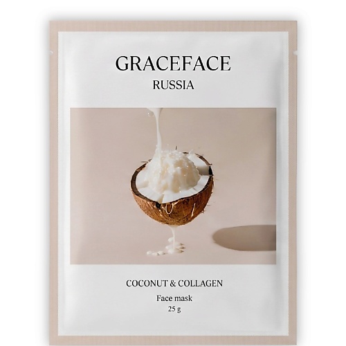Маска для лица GRACE FACE Тканевая маска для лица увлажняющая с экстрактом кокоса и коллагеном