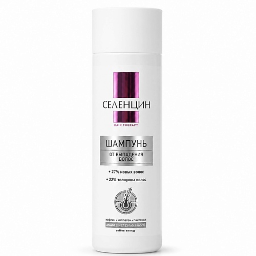 Шампунь для волос СЕЛЕНЦИН Шампунь от выпадения волос Hair Therapy
