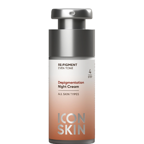 Крем для лица ICON SKIN Крем ночной против пигментации Depigmentation Night Cream