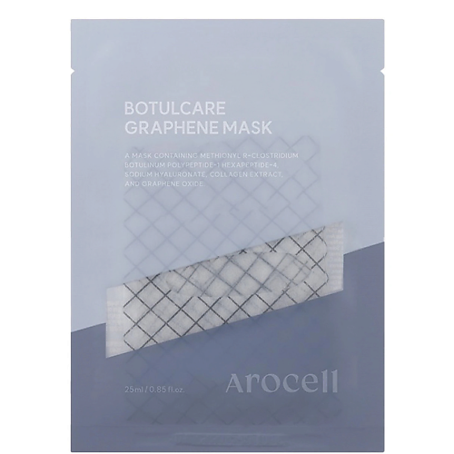 Маска для лица AROCELL Графеновая маска с ботулиническим пептидом Botulcare Graphene Mask