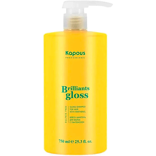 Шампунь для волос KAPOUS Блеск-шампунь для волос Brilliants gloss