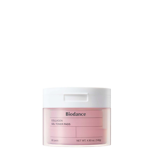 Диски тонизирующие для лица BIODANCE Тонер-диски Collagen Gel Toner Pads