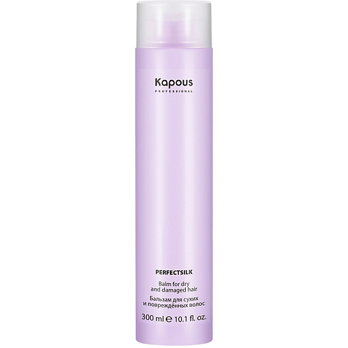 Бальзам для волос KAPOUS Бальзам для сухих и повреждённых волос «PerfectSilk»