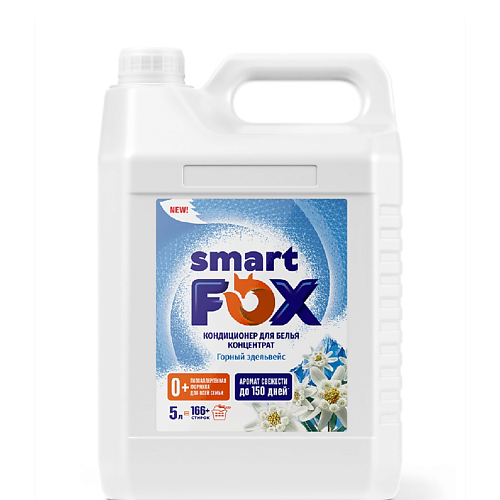 Кондиционер для белья SMART FOX Кондиционер для белья Горный эдельвейс