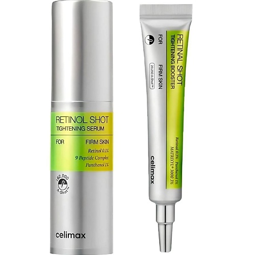 Набор дорожных флаконов CELIMAX Набор: лифтинг-сыворотка + крем-бустер Retinol Tightening Serum + Retinal Booster