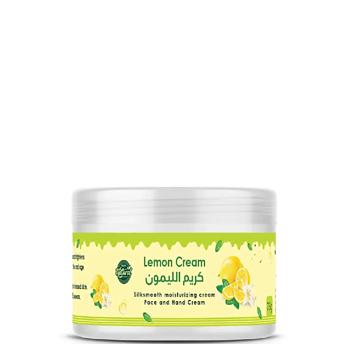 Крем для лица NEFERTITI FOR NATURAL OILS AND HERBS Лимонный крем