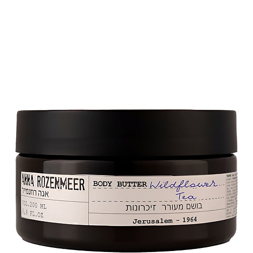 Парфюмированный крем для тела ANNA ROZENMEER Крем для тела Wildflower Tea Body Butter