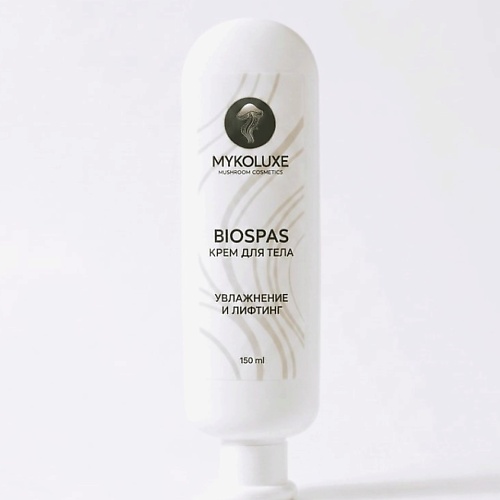Крем для тела MYKOLUXE BioSpas Крем для тела