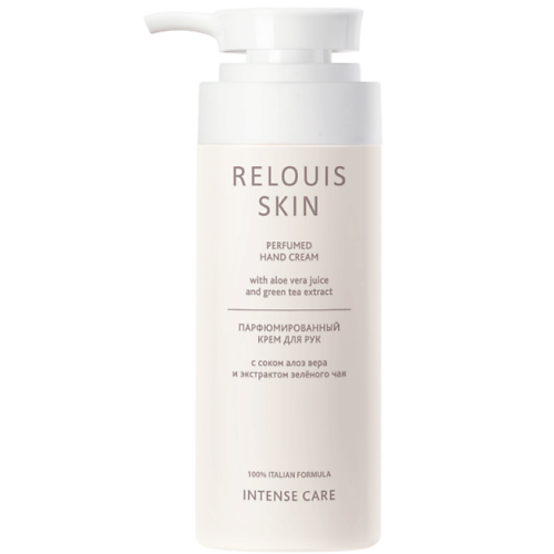Парфюмированный крем для рук RELOUIS Парфюмированный крем для рук Relouis Skin Intense Care