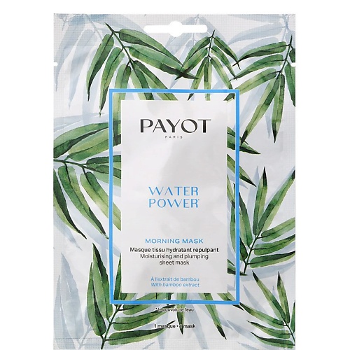 Маска для лица PAYOT Маска для лица тканевая для увлажнения кожи Water Power