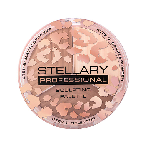 Контуринг STELLARY Палетка для лица FACE SCULPTOR скульптурирующая