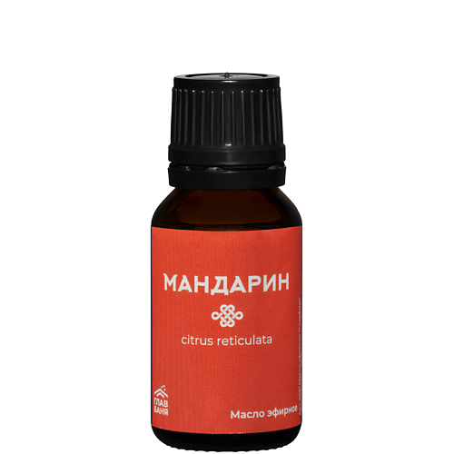 Масло для тела ГЛАВ БАНЯ Масло эфирное МАНДАРИН