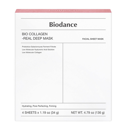 Маска для лица BIODANCE Маска для лица Radiant Vita Niacinamide