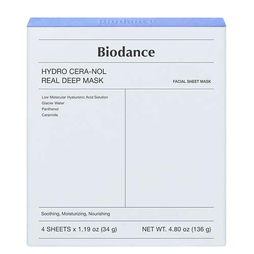 Маска для лица BIODANCE Маска для лица Radiant Vita Niacinamide