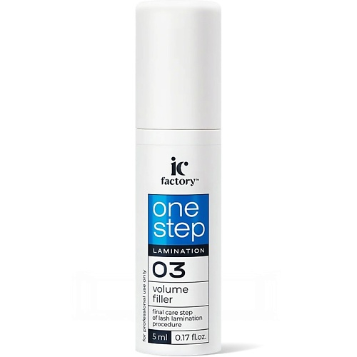 Состав для ламинирования ресниц IC FACTORY Состав для ламинирования ресниц ONE STEP VOLUME FILLER