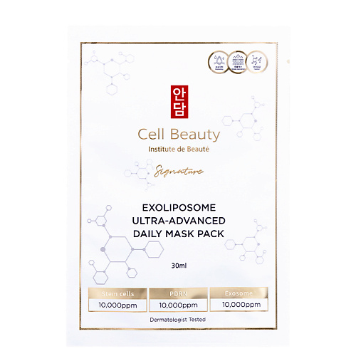 Маска для лица Cell Beauty CELL BEAUTY Ежедневная маска для лица с экзолипосомами Signature