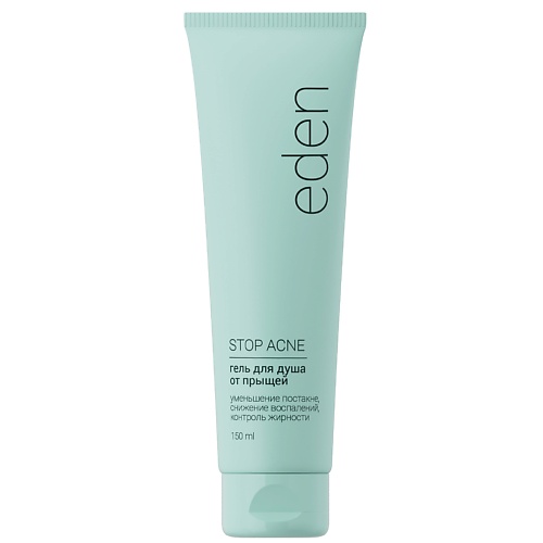 Гель для душа EDEN Stop Acne Гель для душа от прыщей