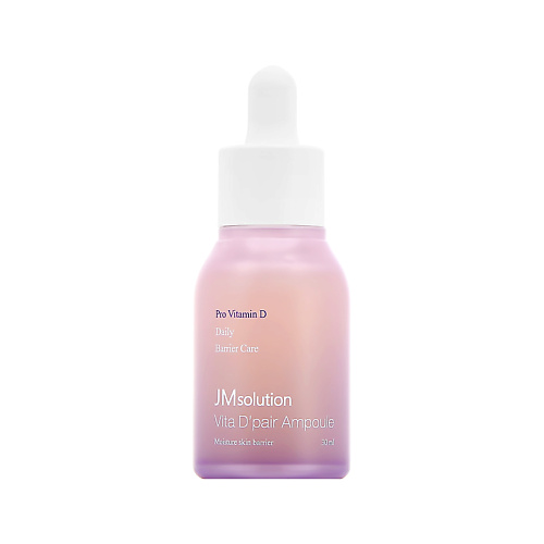 Сыворотка для лица JMSOLUTION Сыворотка для лица PRO VITAMIN D увлажняющая