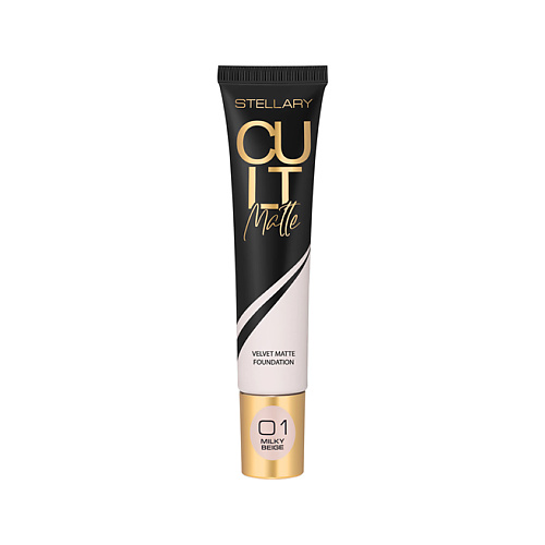 Тональное средство STELLARY Крем тональный для лица CULT MATTE матирующий