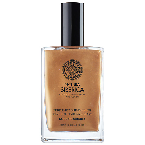 Мист для тела NATURA SIBERICA Увлажняющий парфюмированный мист для волос и тела с бронзовым шиммером Gold of Siberia