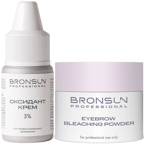 Средство для осветления бровей BRONSUN Набор для осветления бровей Eyebrow Bleaching Kit