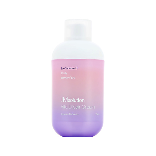 Крем для лица JMSOLUTION Крем для лица PRO VITAMIN D увлажняющий