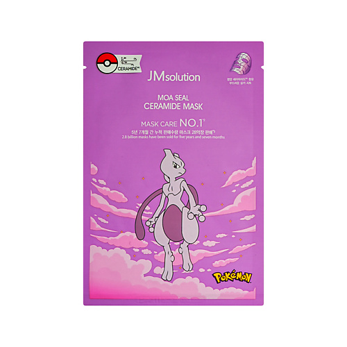 Маска для лица JMSOLUTION Маска для лица MOA SEAL с церамидами