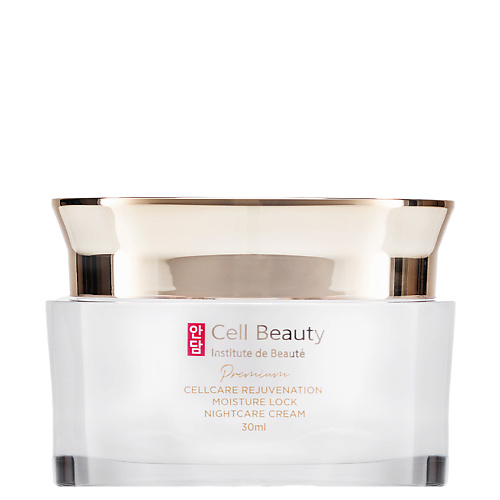 Крем для лица Cell Beauty CELL BEAUTY Восстанавливающий ночной крем для лица сила увлажнения Premium