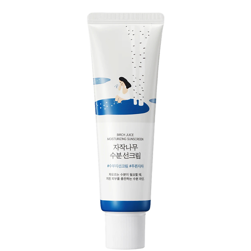 Солнцезащитный крем для лица ROUND LAB Солнцезащитный крем SPF 50 Birch Juice Moisturizing Sunscreen