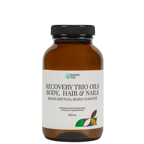 Масло для тела BEAUTY365 Натуральное масло для тела, волос и ногтей Recovery trio oils