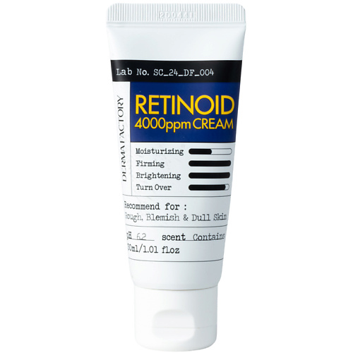 Ретиналь Крем Антивозрастной от морщин активный Retinoid 4000ppm Cream