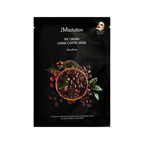 Маска для лица JMSOLUTION Маска для лица THE ORIGIN с экстрактом кофеина