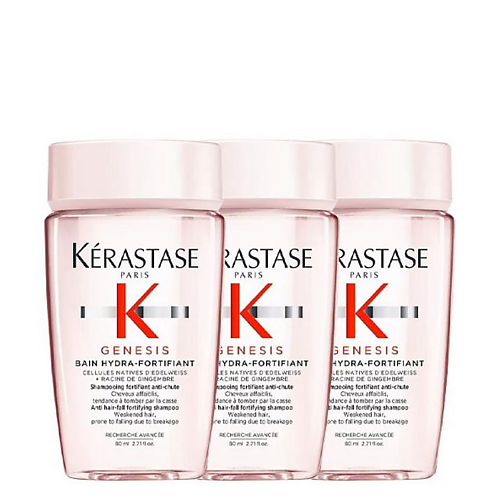 Набор для ухода за волосами KERASTASE Набор укрепляющих шампуней Genesis Bain Hydra-Fortifiant
