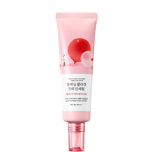 Сыворотка для лица ROUND LAB SPF50 Солнцезащитная сыворотка с экстрактом камелии и коллагеном