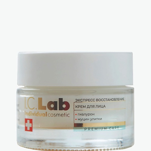 Крем для лица I.C.LAB Крем для лица экспресс восстановление с гиалуроном и муцином улитки