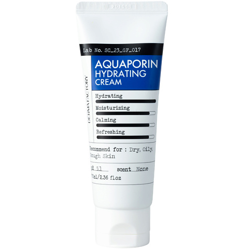 Крем для лица Увлажняющий Интенсивный Aquaporin Hydrating Cream