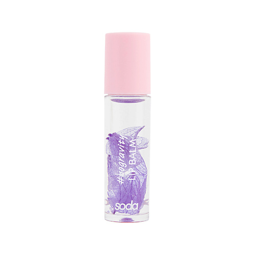 Бальзам для губ SODA Бальзам для губ LIP BALM #nogravity
