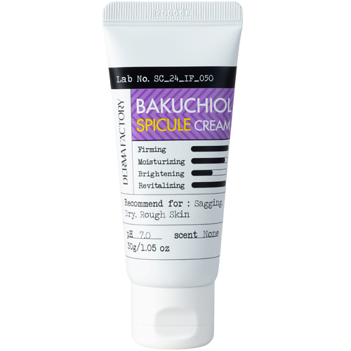 Крем для лица Бакучиол Антивозрастной с Микроиглами Bakuchiol Spicule Cream