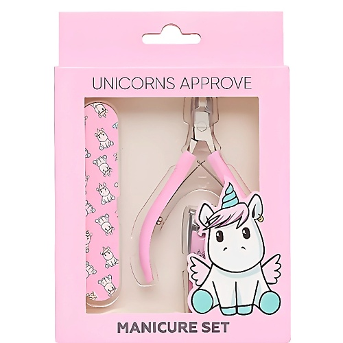 Набор инструментов для маникюра и педикюра UNICORNS APPROVE Подарочный набор для маникюра: щипчики, кусачки, пилка
