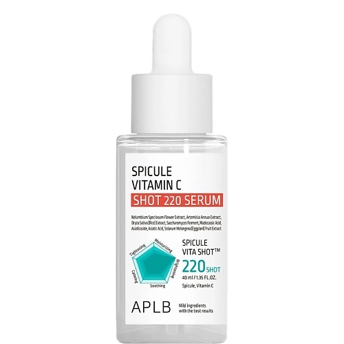 Сыворотка для лица APLB Cыворотка с микроиглами и витамином С Spicule Vitamin C Shot 220 Serum