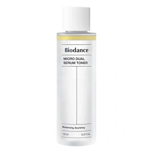 Тоник для лица BIODANCE Biodance, Двойная сыворотка-тоник Micro, 150 мл (5,07 жидк. унц.)