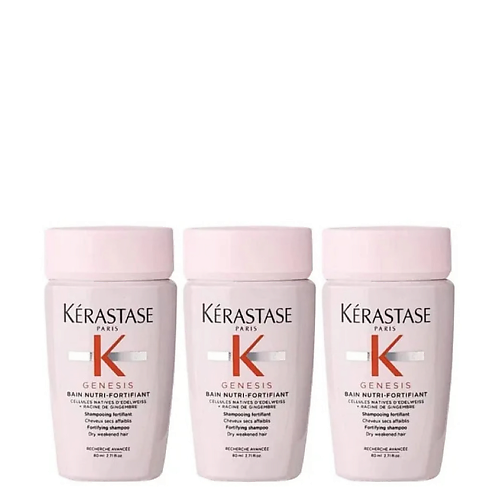 Набор для ухода за волосами KERASTASE Набор шампуней для ослабленных и сухих волос Genesis Bain Nutri-Fortifiant