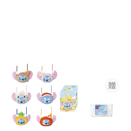 Развивающая игрушка MINISO Сумка-игрушка Stitch Collection