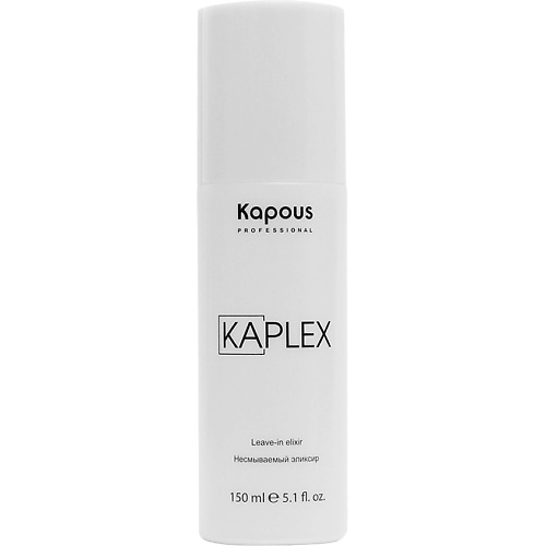 Эликсир для ухода за волосами KAPOUS Несмываемый эликсир «KaPlex»