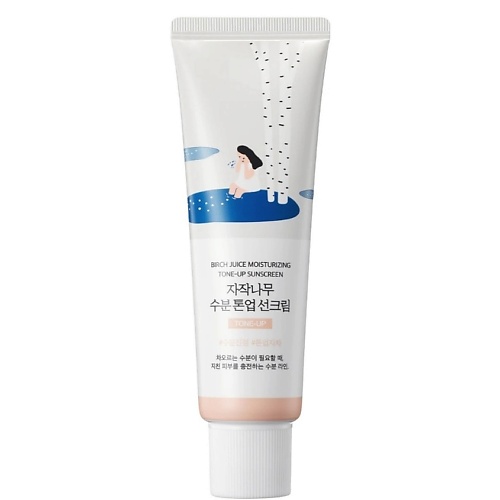 Солнцезащитный крем для лица ROUND LAB Cолнцезащитный крем Birch Juice Moisturizing Tone-Up Sunscreen