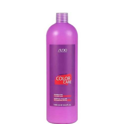 Шампунь для волос STUDIO Шампунь-уход для окрашенных волос Color Care