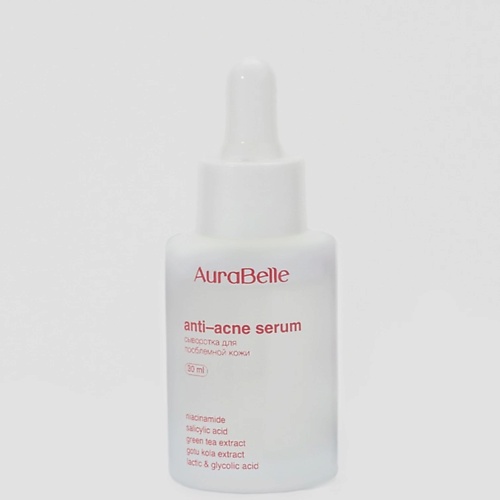 Сыворотка для лица AURАBELLE Сыворотка для проблемной кожи anti-acne serum
