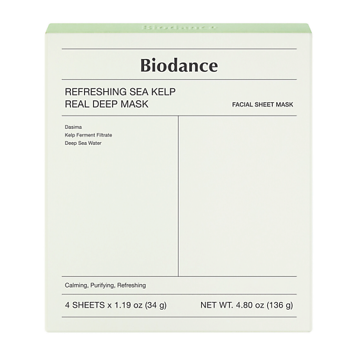 Маска для лица BIODANCE Маска для лица Radiant Vita Niacinamide