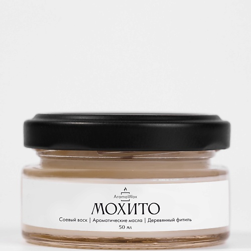 AROMAWAX Ароматическая свеча с ароматом "Мохито" 50